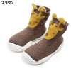 CN Fashion Giraffe  Brown Silicon Grip Sole Socks 13628